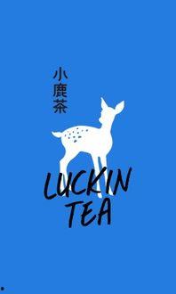 小鹿茶最新爆料,独家爆料揭秘品牌最新动向！”