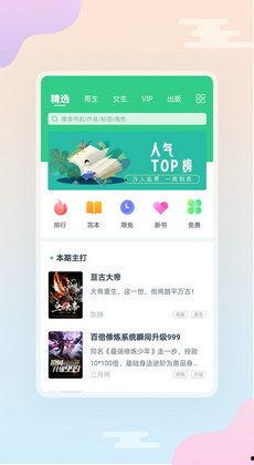 新瓜最新爆料内娱小说,揭秘小说背后的真实故事