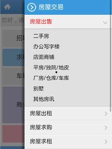 睢县最新爆料消息公布,揭秘背后惊人真相！