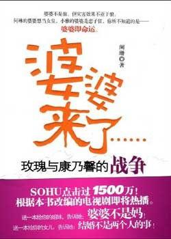 爆料婆婆视频大全下载最新,揭秘热门家庭生活瞬间
