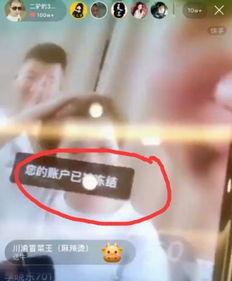 最新快手网红爆料,揭秘网红圈幕后真相