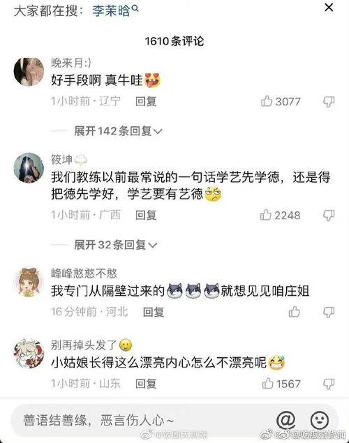 庄家欣爆料视频最新版,揭秘娱乐圈惊人内幕