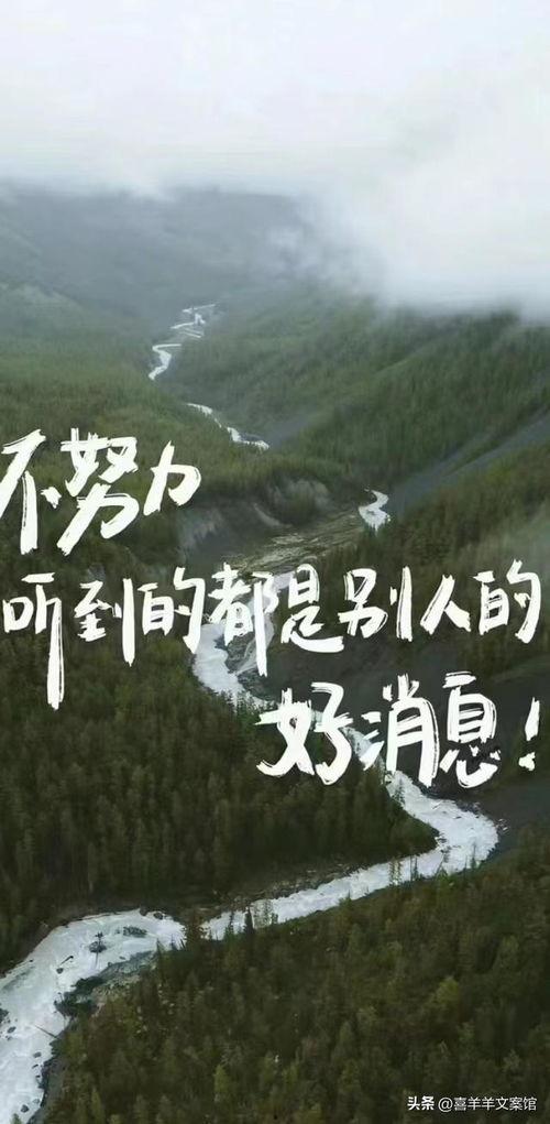 风景最新爆料文案图片,风景最新爆料，绝美瞬间尽收眼底