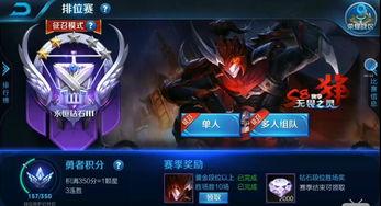 王者荣耀s9最新爆料,新英雄爆料，战局风云再起