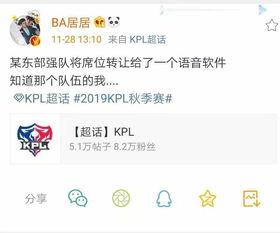 荣耀最新大爆料下载软件,下载软件革新来袭，颠覆传统体验！