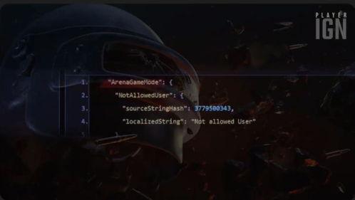 playerign最新爆料,playerign揭示游戏界重大秘密