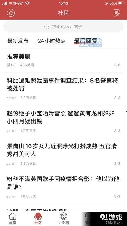 长春头条爆料最新消息,最新爆料揭示重大事件进展！