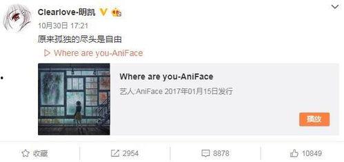 吴新宇最新爆料微博号,揭秘娱乐圈最新动态！”