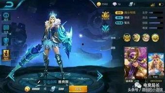 王者所有最新皮肤爆料,揭秘最新皮肤爆料，华丽盛宴即将开启！