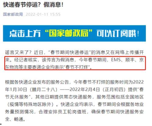 爆料不打烊最新官方回应,爆料不打烊事件真相全解析