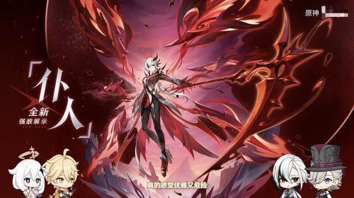 原神仆人最新爆料,技能揭秘与背景故事大猜想