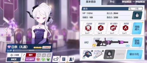 蔚蓝档案日服最新卡池爆料,神秘角色即将登场，战力升级在即！