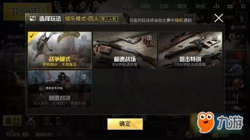 和平精英最新爆料的角色,神秘特工降临战场