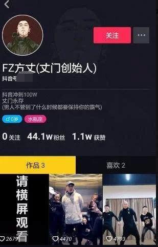 抖音上最新的爆料,揭秘网红幕后真相，行业乱象引关注！