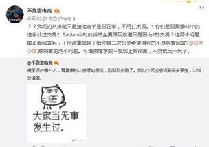 德阳吃瓜最新事件爆料,揭秘背后惊人真相！