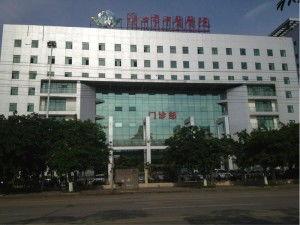 海口中医院爆料案件最新,揭开医疗纠纷背后的真相