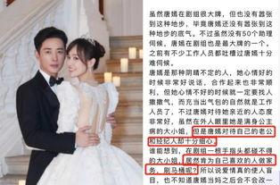 娱记爆料唐嫣罗晋最新,幸福生活曝光引网友热议