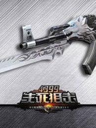 生死狙击手游最新爆料视频,极致射击体验，全新玩法来袭！