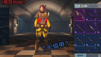 地铁逃生赛季爆料最新,揭秘未来地铁逃生新纪元