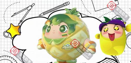 蛋仔派对最新爆料时间,揭秘游戏新内容，敬请期待！