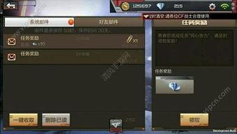 cf手游体验服最新爆料6月份,全新内容来袭，战火再燃！