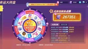 em2转盘最新爆料,最新爆料揭示未来科技新趋势