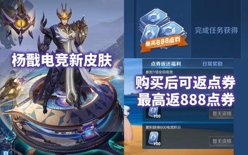 王者皮肤爆料最新主播,主播带你领略神秘主播风采