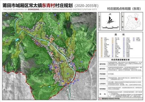 莆田水库爆料事件最新消息,真相与争议交织的环保风波