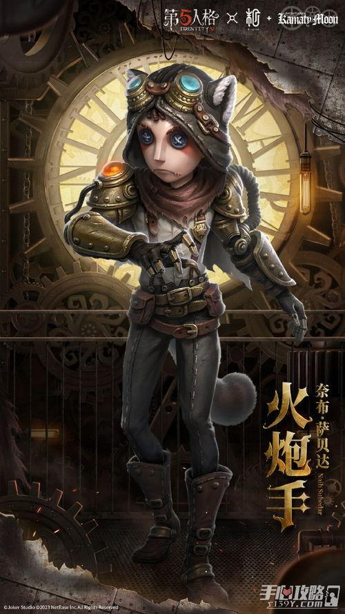 第五人格佣兵最新爆料,神秘技能曝光，战斗格局再掀风云