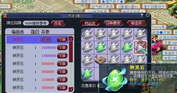 梦幻4月最新爆料,揭秘神秘新内容，精彩升级即将来袭！