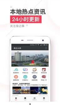 商丘头条最新爆料,重大事件背后真相曝光