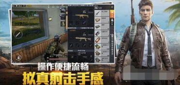 和平精英后续烟雾弹最新爆料,神秘特性曝光，战场局势再起风云