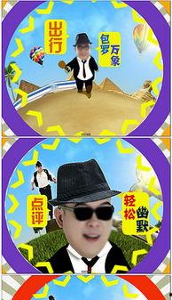 最新爆料模板下载