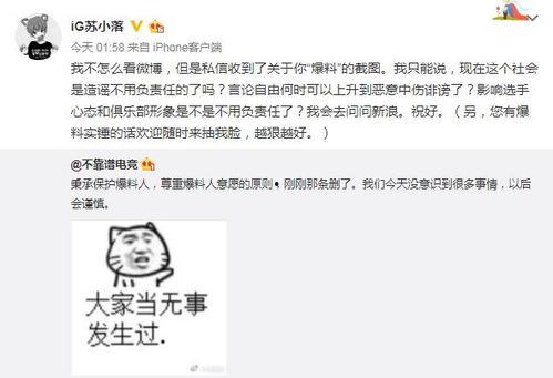 吃瓜最新事件爆料大学,揭秘吃瓜事件背后的真相