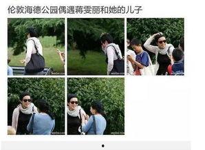 蒋雯丽和黄轩最新互爆料,娱乐圈幕后真相大揭秘