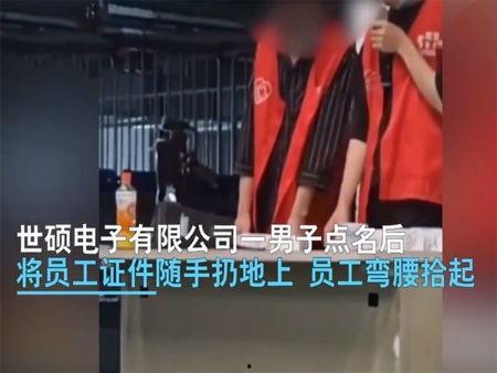 昆山世硕生活爆料事件最新