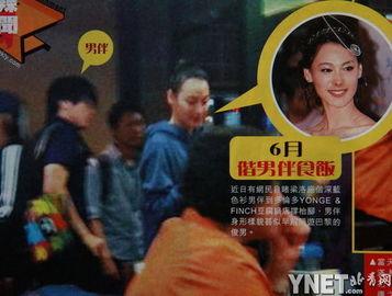 梁洛施最新爆料,独家爆料震惊众人！”