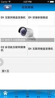 海康爆料视频最新,行业黑幕与技术创新背后的真相