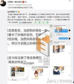 赵五儿卓伟最新爆料视频,揭秘娱乐圈惊人内幕