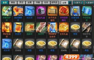 明朝最新角色技能爆料,力挽狂澜，战力飙升！